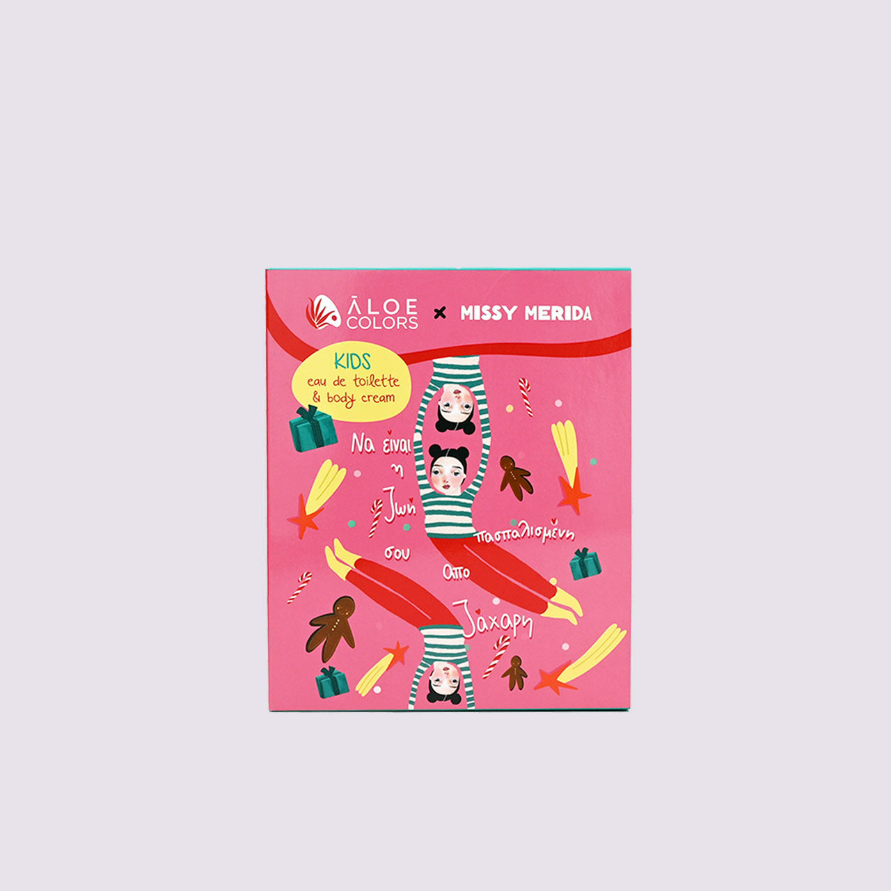 Sugarlicious Kids Gift Set
