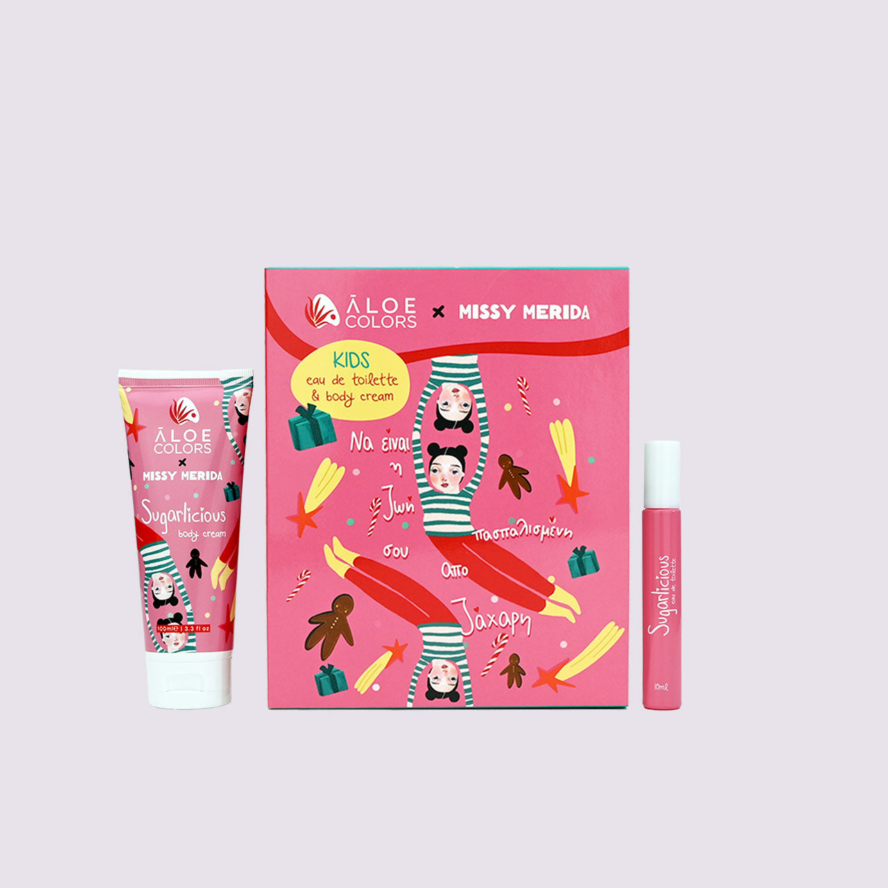 Sugarlicious Kids Gift Set